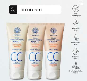 CC Cream Matte Spf30