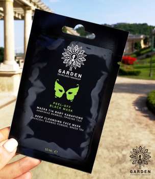 Black Peel Off Mask