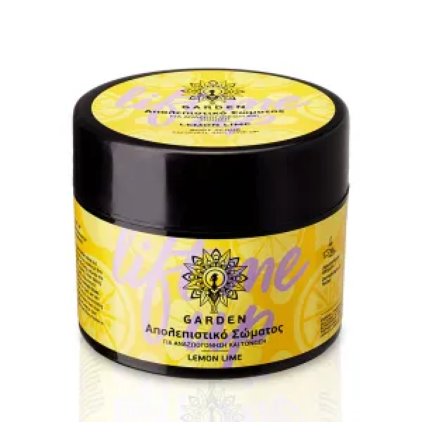 Lemon Lime Body Scrub 200ml